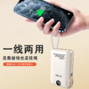 HYUNDAI 插头自带线2合1快充移动电源T178BLF  20000毫安 商品缩略图1