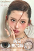 【日抛】新品 fairycon 自然款 10p装 商品缩略图1