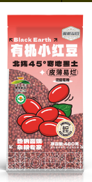 溢田有机红豆480g