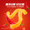 卫龙 魔芋爽 麻辣素毛肚 辣条 休闲小零食 大礼包300g 便携20小包 商品缩略图5