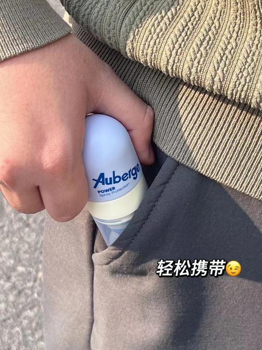 【1瓶|28ml】Auberge驱蚊喷雾 商品图5