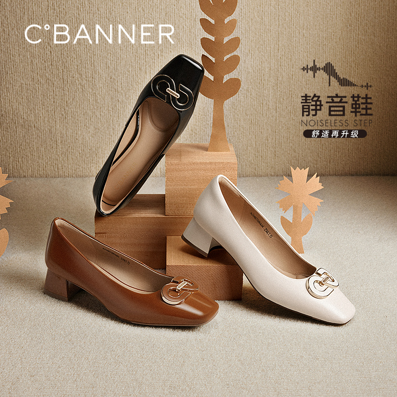 【静音系列】千百度双C拥抱粗中跟鞋女法式浅口单鞋A25487509