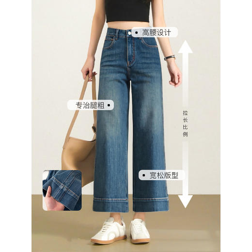 「自」全新升级【铂金会员183/天猫239/差价56】(03421)洛诗琳夏季薄款雪醋酸复古蓝牛仔裤2025显瘦九分宽松直筒裤 商品图0