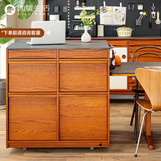 伽罗 JALO MCM风格柚木笑脸岛台 商品图0