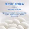 日本珊珂按压式泡沫洗面奶 专科蚕丝洁面慕斯150ml/瓶 商品缩略图1
