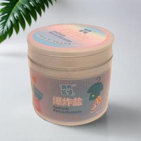 我有盐值爆炸盐 425g/罐