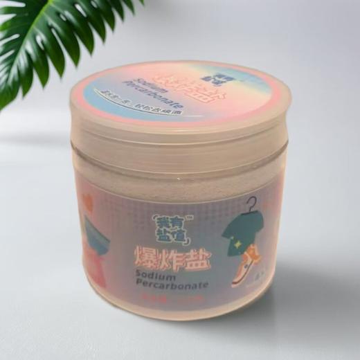 我有盐值爆炸盐 425g/罐 商品图0