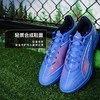 小李子PUMA彪马 ULTRA 6 入门级TF碎钉成人足球鞋男108542 01 商品缩略图1