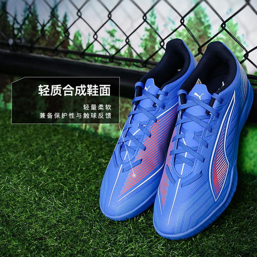 小李子PUMA彪马 ULTRA 6 入门级TF碎钉成人足球鞋男108542 01 商品图1