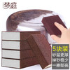 梦庭 金刚砂海绵10*7cm5块装魔力擦百洁布洗碗绵除锈砂纸块去油污锅刷 商品缩略图1