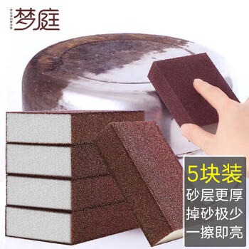 梦庭 金刚砂海绵10*7cm5块装魔力擦百洁布洗碗绵除锈砂纸块去油污锅刷 商品图1