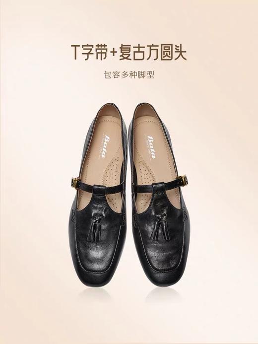 【云粉节】 【拔佳】BF楼BATA羊皮书流苏玛丽珍女2025秋款英伦复古软底乐福鞋AVL11CA5    吊牌价959   活动价569 商品图4