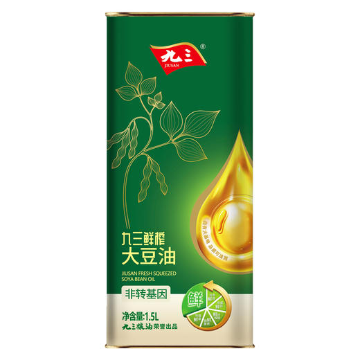 【中国农垦】九三鲜榨三级大豆油1.5L 商品图0