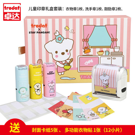 【卓达】百年回墨印品牌，全球销量3亿+。🏆上海CBME限时福利团。3️⃣款热销爆品➕1️⃣款重磅新品， 29.9 元起，还送配套印油/姓名贴/印字带等 商品图2