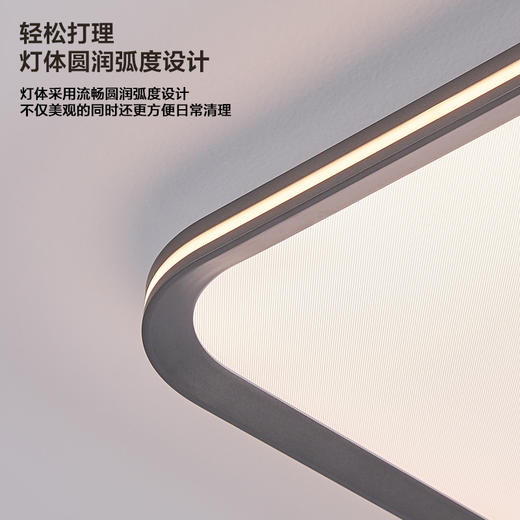 欧普（OPPLE）25新漫反射全光谱护眼吸顶灯侧发光6重防眩光学客厅灯智能LED照明灯具光阶 商品图4