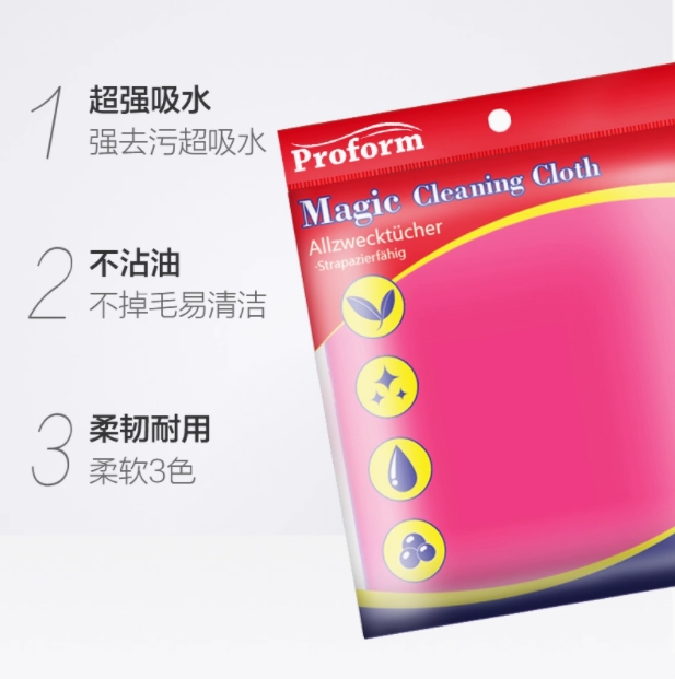 普乐姆 不沾油魔力抹布（3片）【全新品】