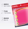 普乐姆 不沾油魔力抹布（3片）【全新品】 商品缩略图0