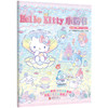 Hello Kitty 小粉书：快乐一夏天⑦—⑧|Hello Kitty、酷洛米、大耳狗、美乐蒂陪你清凉过夏天！趣味益智贴纸游戏书 商品缩略图1