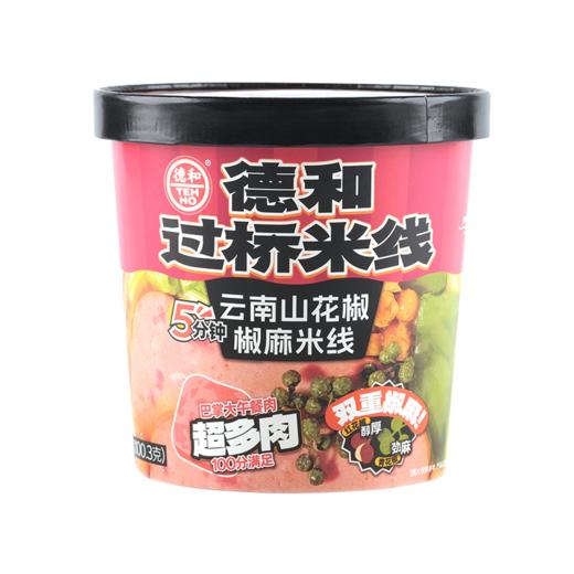 【三口味任选】德和桶装米线 香辣小锅 山花椒椒麻 野山椒泡椒 松茸过桥米线#米线 商品图8