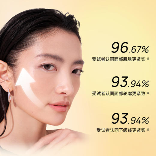 华熙生物润熙泉胶原蛋白修护驻颜次抛精华液 紧致补胶原 改善垮脸 商品图2