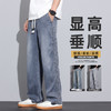 【天丝垂顺 凉感软滑 显瘦垂坠】莱赛尔天丝阔腿休闲牛仔裤 商品缩略图1