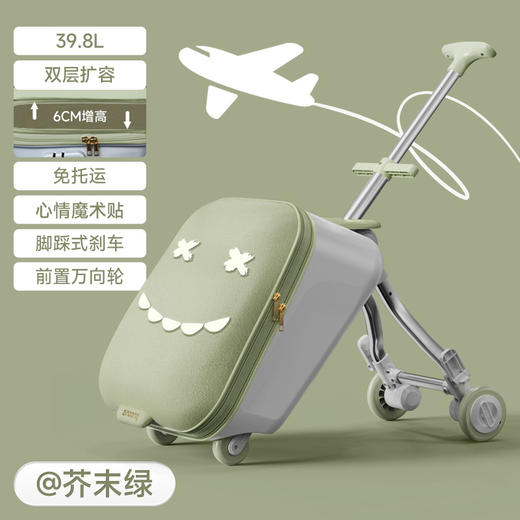 【既是行李箱，又是手推车！】拉杆儿童行李箱旅行箱 溜娃出行手推车旅游神器 可坐骑登机-QA 商品图6