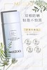 米佐清透防晒乳50ml 商品缩略图0