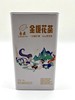 【宜昌助农馆】廪君 金栀花茶 绿茶口感清香100g/罐 商品缩略图0
