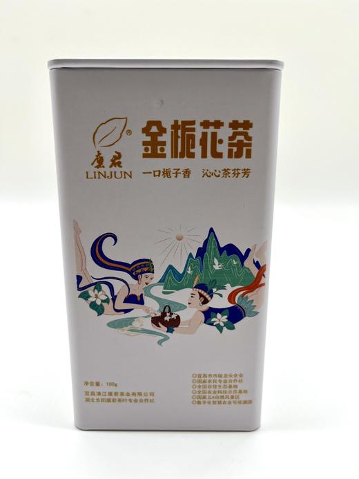 【宜昌助农馆】廪君 金栀花茶 绿茶口感清香100g/罐 商品图0