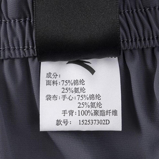 安踏运动针织短裤男2025夏秋季新款宽松直筒针织五分裤152537302D 商品图4