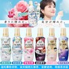 ✨26💰【日本花王柔顺剂】持久留香💯衣物防静电柔软剂护理剂除皱进口家用正品 商品缩略图1