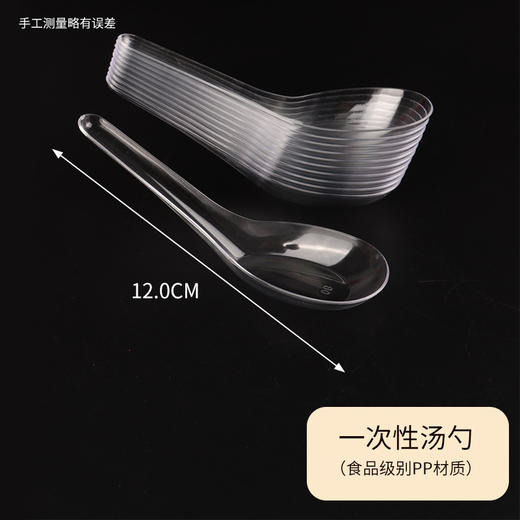 一次性碗塑料碗 无盖家用商用 一次透明圆碗加厚聚餐一次性碗  打包盒耐高温 商品图6