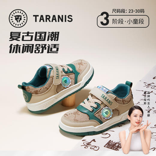 泰兰尼斯秋季小童段新国潮复古甲骨文板鞋T02X3C3113 商品图0