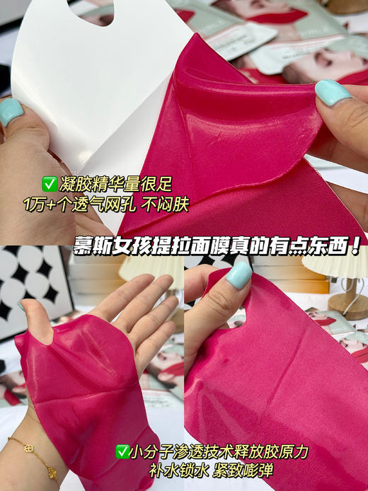 反重力V脸提拉面罩慕斯焕颜红绷带提拉紧致减双下巴面膜 商品图8