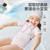 【 babycare】儿童防晒泳衣泳帽套装速干男童女童连体泳衣宝宝游泳衣裤 商品缩略图1