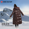 SWISS MILITARY  瑞士军工成人长款羽绒服 【反季热卖爆款】防水防污90白鸭绒 男女情侣同款连帽羽绒服 1828 商品缩略图4