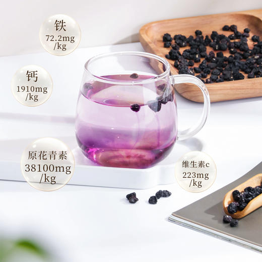 北纬纯净食品|38°青海柴达木黑枸杞野生冻干丰富花青素 商品图6