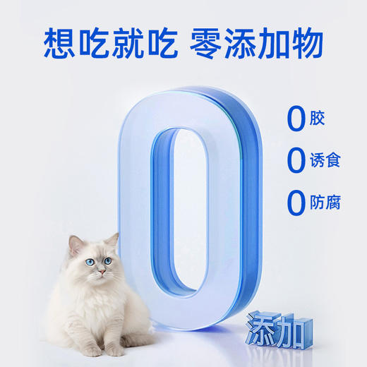 喵铮铮肉蛋奶主食罐头 85g/罐 猫咪营养补水湿粮奶昔慕斯 商品图4