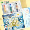 青竹水彩画颜料/24色 商品缩略图0