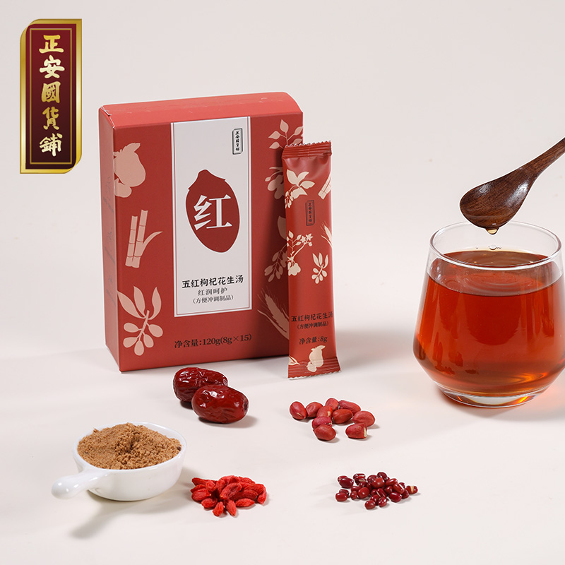 正安 五红枸杞花生汤 养出红润脸色 女性经期好物 以红养红颗粒制剂速冲五红汤 15袋