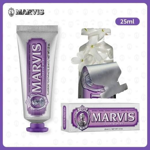 MARVIS玛尔仕牙膏意大利薄荷清爽效期26年4月（下单备注香型亮白薄荷、强力薄荷、茉莉薄荷、薄荷香型、橙花绽放） 商品图4