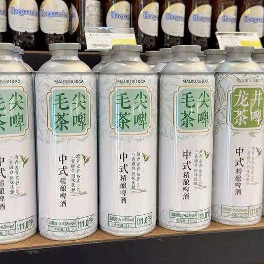 麦久久毛尖茶啤1L-22221421 商品图1