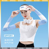 TFO 女款防晒冰袖 2402418 商品缩略图4
