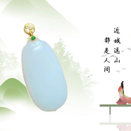18K古法黄金和田玉（白玉）镶钻吊坠--无事牌/单面方牌24*45mm/配镶钻石、翡翠 商品图1