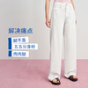 【天丝小白裤】simplepieces夏新款SPS牛仔垂感宽松直筒拖地裤女 商品缩略图4