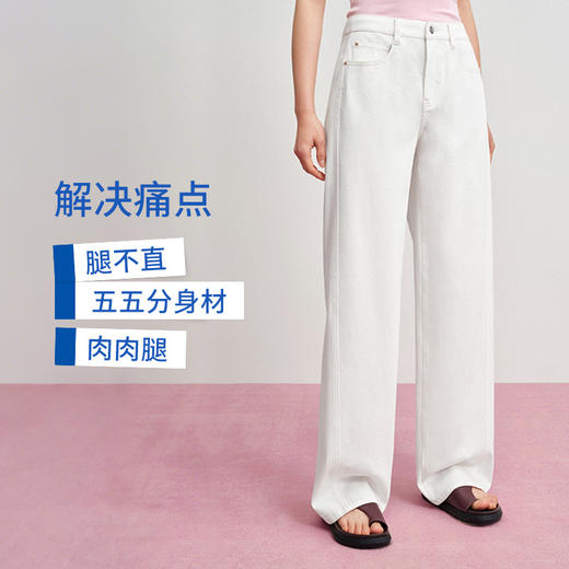 【天丝小白裤】simplepieces夏新款SPS牛仔垂感宽松直筒拖地裤女 商品图4