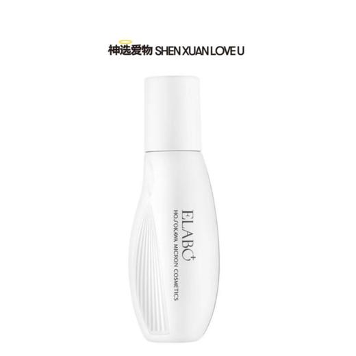 【育发黑科技2.0 有效浓度+12%】粉体头皮配方升级版|全垒密发|ELABO 育发液 NP800 通用版 60ml| 1瓶可用1-2个月|效期到28年 商品图0