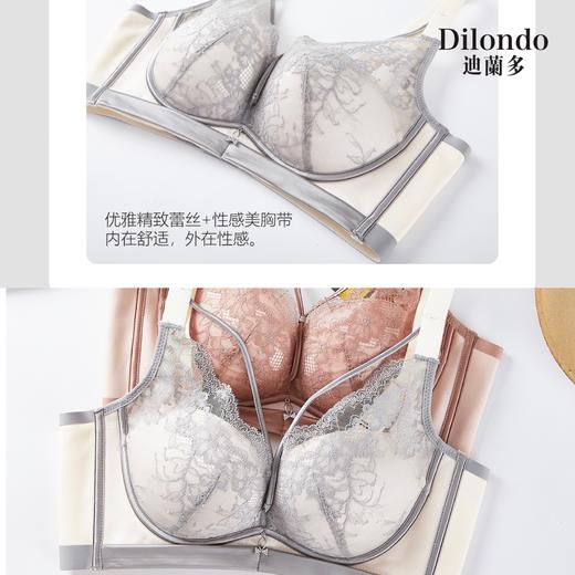 迪兰多蕾丝文胸中厚款舒适透气聚拢显瘦2118459 商品图3