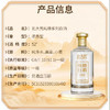 【中国农垦】北大荒纯粮系列白酒(浓香型52度)盒装500ml*2 商品缩略图3