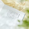 牛首山集章本旅行盖章本空白笔记本高颜值精美纪念手账本 商品缩略图4